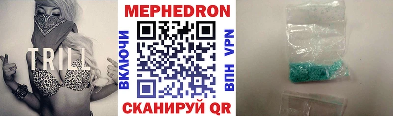 Наркотические вещества Семёнов ГЕРОИН  A PVP  Псилоцибиновые грибы  Cocaine  МЕФ  Гашиш 