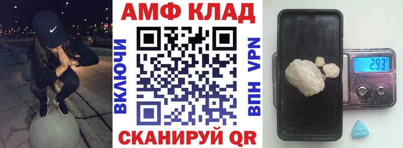 АМФ 97%  кракен как зайти  Семёнов 
