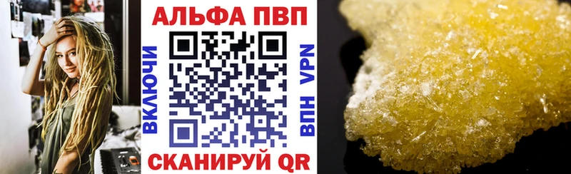 Альфа ПВП мука darknet клад Семёнов что такое наркотик