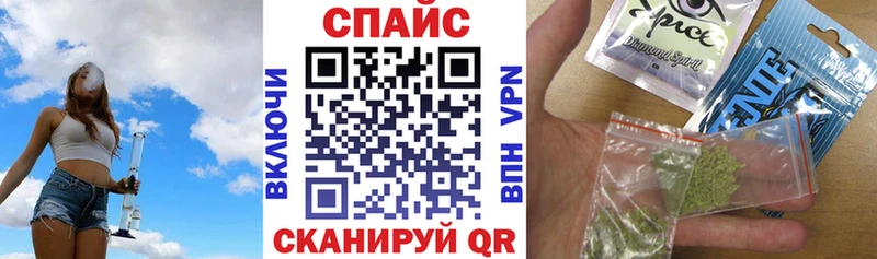Бутират бутик  Семёнов 