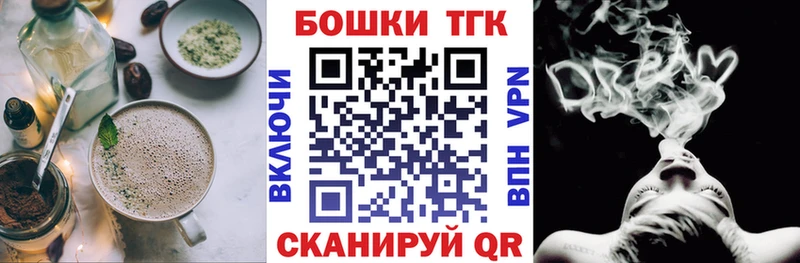 Печенье с ТГК марихуана  цена наркотик  Семёнов 