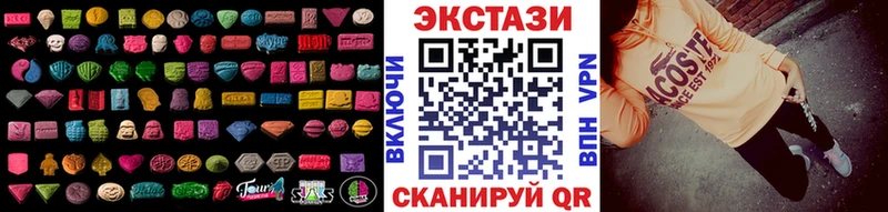 мега как зайти  Семёнов  Экстази круглые  что такое наркотик 