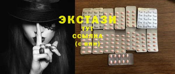 ешки Бугульма