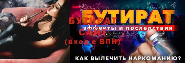 ешки Бугульма