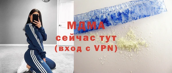 меф VHQ Бронницы