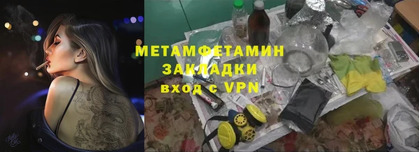 меф VHQ Бронницы
