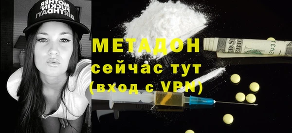COCAINE Верхний Тагил