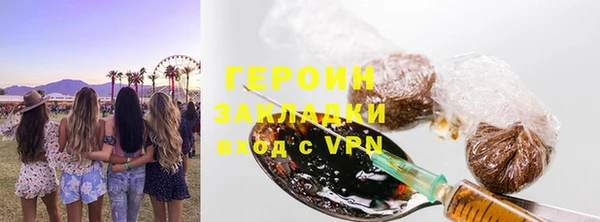 COCAINE Верхний Тагил