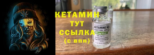 COCAINE Верхний Тагил
