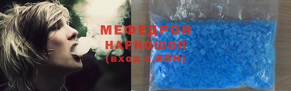 наркотики Верхнеуральск