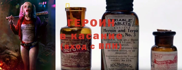 метамфетамин Бородино
