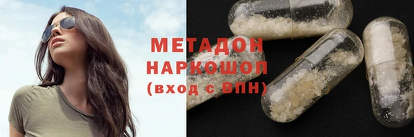 меф VHQ Бронницы