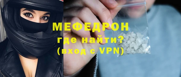 MESCALINE Верея