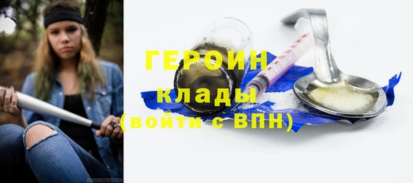 метамфетамин Бородино