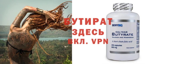 меф VHQ Бронницы