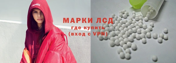 PSILOCYBIN Тавда