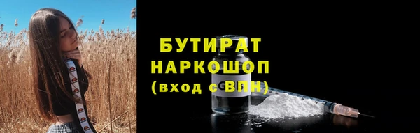 меф VHQ Бронницы