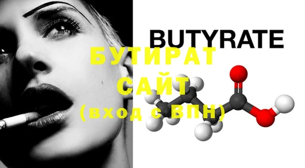 ешки Бугульма