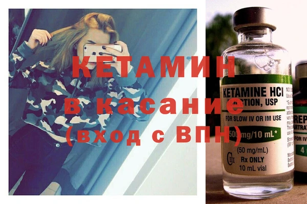 COCAINE Верхний Тагил