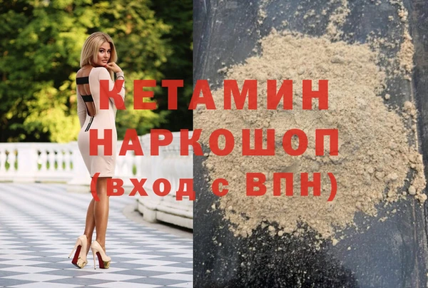 MESCALINE Верея
