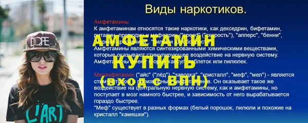 MESCALINE Верея
