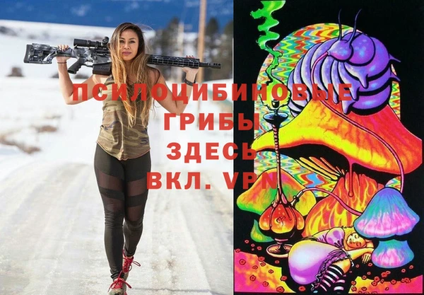 метамфетамин Бородино