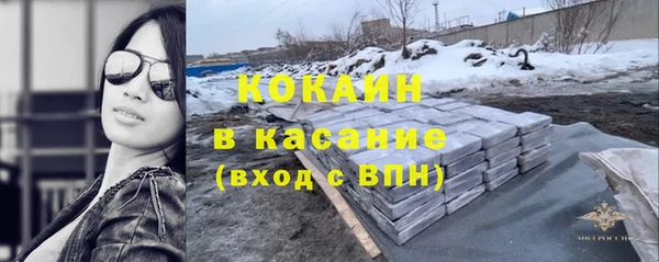 меф VHQ Бронницы