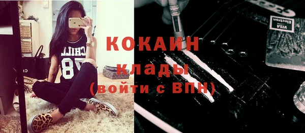 ешки Бугульма
