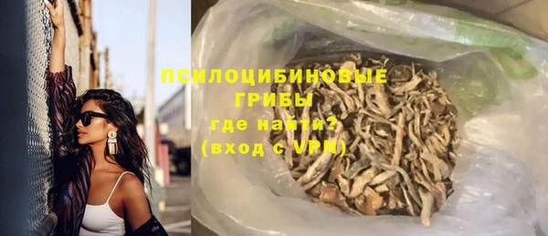 метамфетамин Бородино