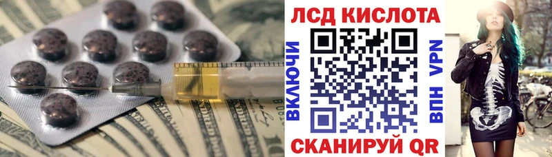 Лсд 25 экстази ecstasy Семёнов