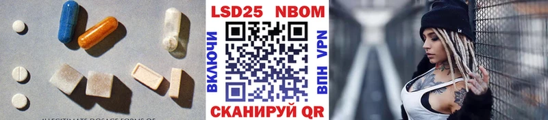 цены   Семёнов  Лсд 25 экстази ecstasy 