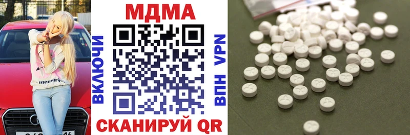 закладка  Семёнов  MDMA кристаллы 