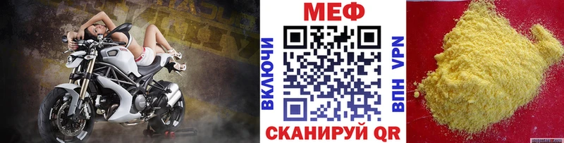 Мефедрон мяу мяу  Семёнов 