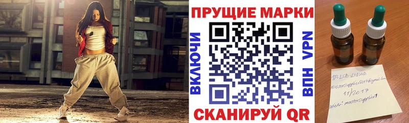 Марки 25I-NBOMe 1,8мг Семёнов