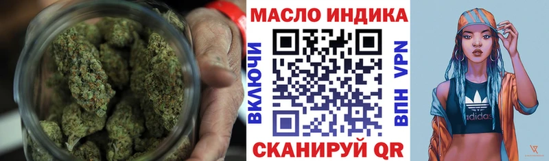 Дистиллят ТГК гашишное масло kraken рабочий сайт Семёнов