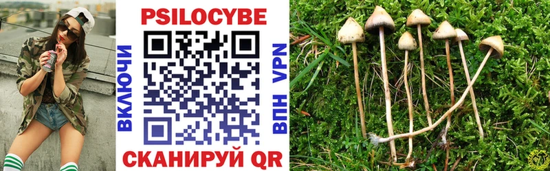 KRAKEN ссылки  Семёнов  Галлюциногенные грибы MAGIC MUSHROOMS  закладки 